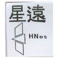 星遠及圖 HNet
