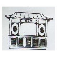 宮廷露及圖