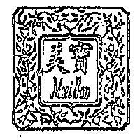 美寶及圖 MEEI BAO 