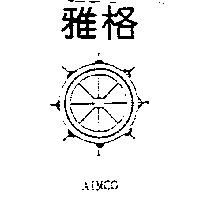 雅格 AIMCO 及圖