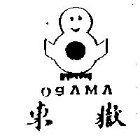 東嶽及圖 OSAMA
