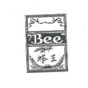 蜂王及圖BEE