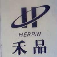禾品及圖 HERPIN