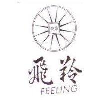 飛羚及圖 FEELING