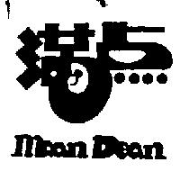 滿點及圖 Maan Dean