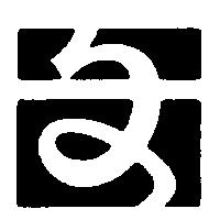 文鼎科技開發股份有限公司標章圖
