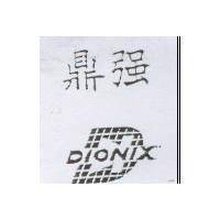 鼎強 DIONIX 及圖