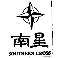 南星及圖 SOUTHERN CROSS