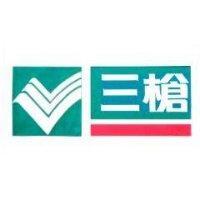 三槍及圖