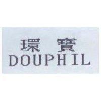 環寶 DOUPHIL