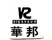 華邦 VISATOUR 及 VR 設計圖