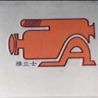 雅立士及圖