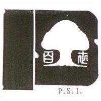百世 P.S.I 及圖