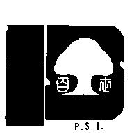 百世 P.S.I 及圖