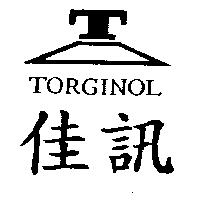 佳訊及圖 TORGINOL