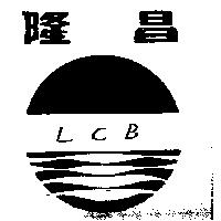 隆昌 LCB 及圖