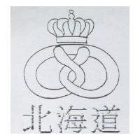 北海道及圖