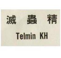 滅蟲精 TELMIN KH