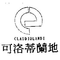 可洛蒂蘭地及圖 CLAUDIOLANDI