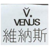 維納斯及圖 VENUS