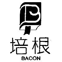 培根及圖 BACON