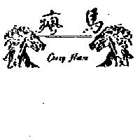 瘋馬及圖 CRAEY HORSE