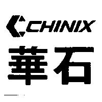 華石及圖 CHINIX
