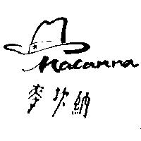 麥坎納及圖 MACANNA