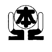 本及圖