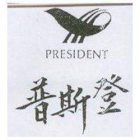 源信及圖