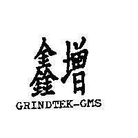 鑫增 EMULDAN