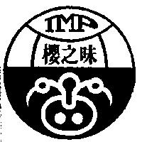 櫻之味 IMP 及圖