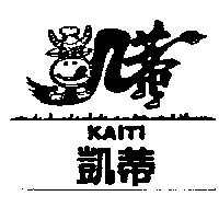 凱蒂及圖 KAITI