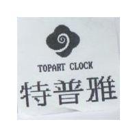 特普雅及圖 TOPART CLOCK