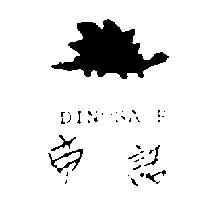帝諾及圖 DINOSAUR