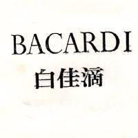 BACARDI 白佳滴〈 BACARDI IN CHINESE CHARACTERS 〉