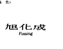 旭化成 FISNING