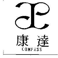 康達及圖 Compass