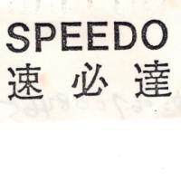 速必達 SPEEDO