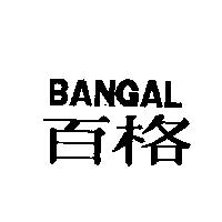 百格 BANGAL
