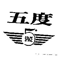 五度及圖 SPACE