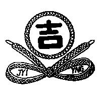 吉及圖 JYI YNG
