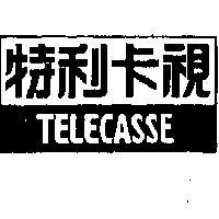 特利卡視 TELECASSE 