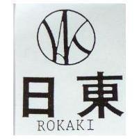 日東 ROKAKI 及圖