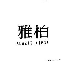 雅柏 ALBERT NIPON