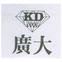 廣大及圖 KD 9999