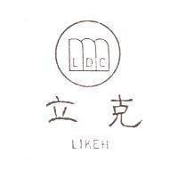 立克 LDC 圖 LIKEH