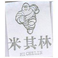 米其林 MICHELIN 及圖