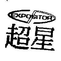 超星 EXPOSITOR 及圖