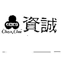 資誠 CHEN. CHU CCNCO 及圖
